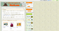 Desktop Screenshot of ciaocz.com