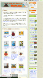 Mobile Screenshot of ciaocz.com