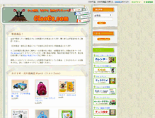 Tablet Screenshot of ciaocz.com